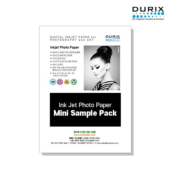 머스트컬러 두릭스 미니 샘플팩 4x6 10종류 DURIX Mini Sample Pack(두릭스)