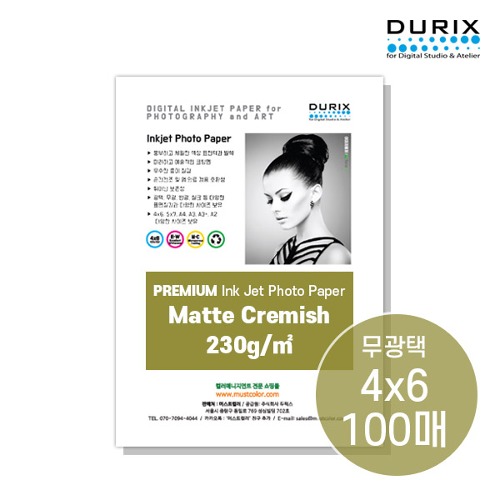 머스트컬러 두릭스 매트 크리미쉬 230gDURIX Matte Creamish 230g [4x6 100매](두릭스)