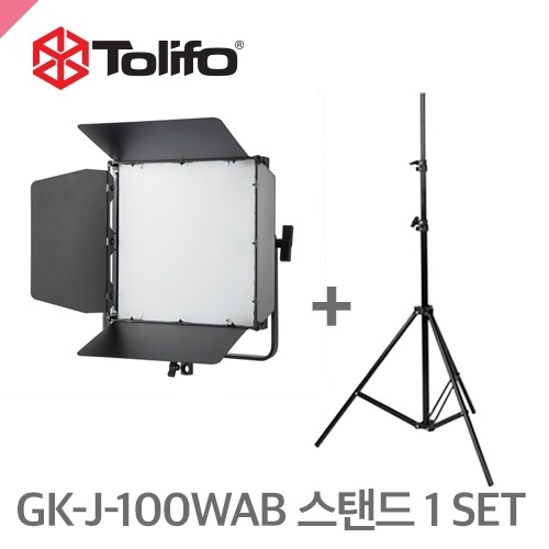 머스트컬러 톨리포 GK-J-100WAB + C303100W 패널형 LED라이트+스탠드 1세트(Tolifo)