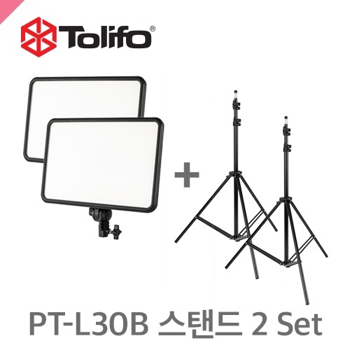 머스트컬러 톨리포 PT-L30B + C202 스탠드 2세트30W 면광원 LED라이트 + 스탠드 2세트(Tolifo)