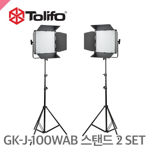 머스트컬러 톨리포 GK-J-100WAB + C303100W 패널형 LED라이트+스탠드 2세트(Tolifo)