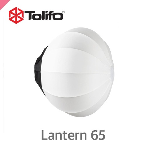 머스트컬러 톨리포 Lantern 65 랜턴소프트박스젬볼디퓨저 / 확산광 / 지름65cm(Tolifo)