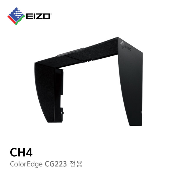 에이조 CG223 전용 모니터 후드EIZO CH4 Monitor Hood