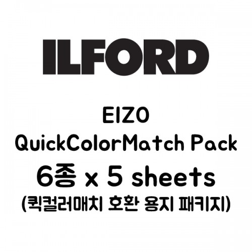 머스트컬러 일포드 퀵컬러매치 팩 ILFORD &#039;EIZO QuickColorMatch&#039; Pack(ILFORD)